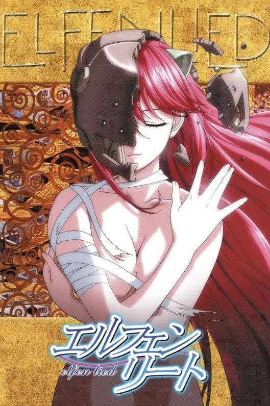 《妖精的旋律》：血腥暴力下的纯爱悲歌，另类动漫的深刻人性拷问