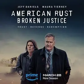 《美国之锈 第二季》：钢铁小镇的挣扎与救赎，人性光辉能否照亮黑暗？