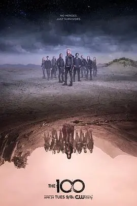 《地球百子第五季》：末日生存再升级，人性的考验与希望的火花！