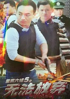 《无法放弃》：在绝望中寻找希望，致敬生命的力量与坚韧前行