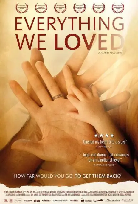 《我们的所爱》影评：一部关于失去与重生的法式浪漫，感受生命中的爱与羁绊！