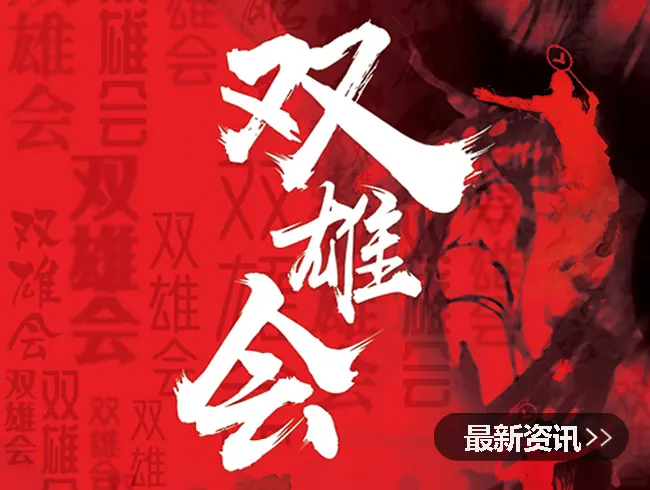 《镭射剧场之双雄会》：港片辉煌不再？这部老派警匪片硬核拉满，够味！