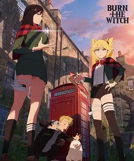 《龙与魔女》：‘偷听’来的秘密，尺度太大我不敢看，但又忍不住想知道！