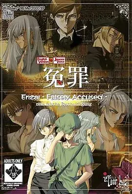 《冤罪》：当《高中舰队》遇上《权力阴谋》，这出戏好家伙，让人看得直呼内行！