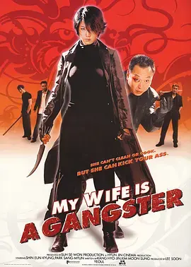 《我的老婆是大佬》：性感辣妈的江湖恩怨，这反差萌绝了！