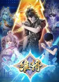 《维将 第二季》：烧脑推理与家庭温情并行，这部剧简直是视听盛宴！
