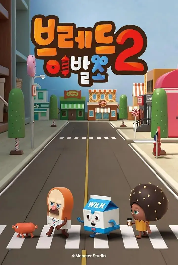 《面包理发店 第二季》：治愈心灵的温馨絮语，平凡生活中的不凡感动，重拾对生活的热爱
