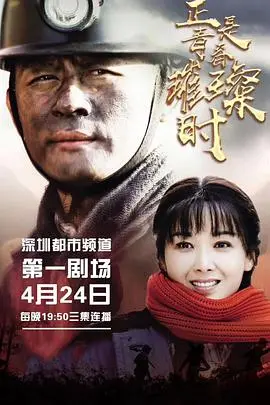 《正是青春璀璨时》：女警出更，坏消息接踵而至？这部电影让你心跳加速！